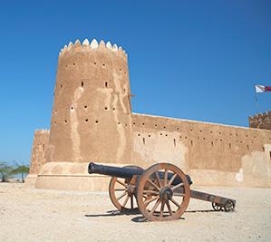 Fort Zubara