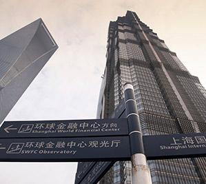 Jin Mao Tower